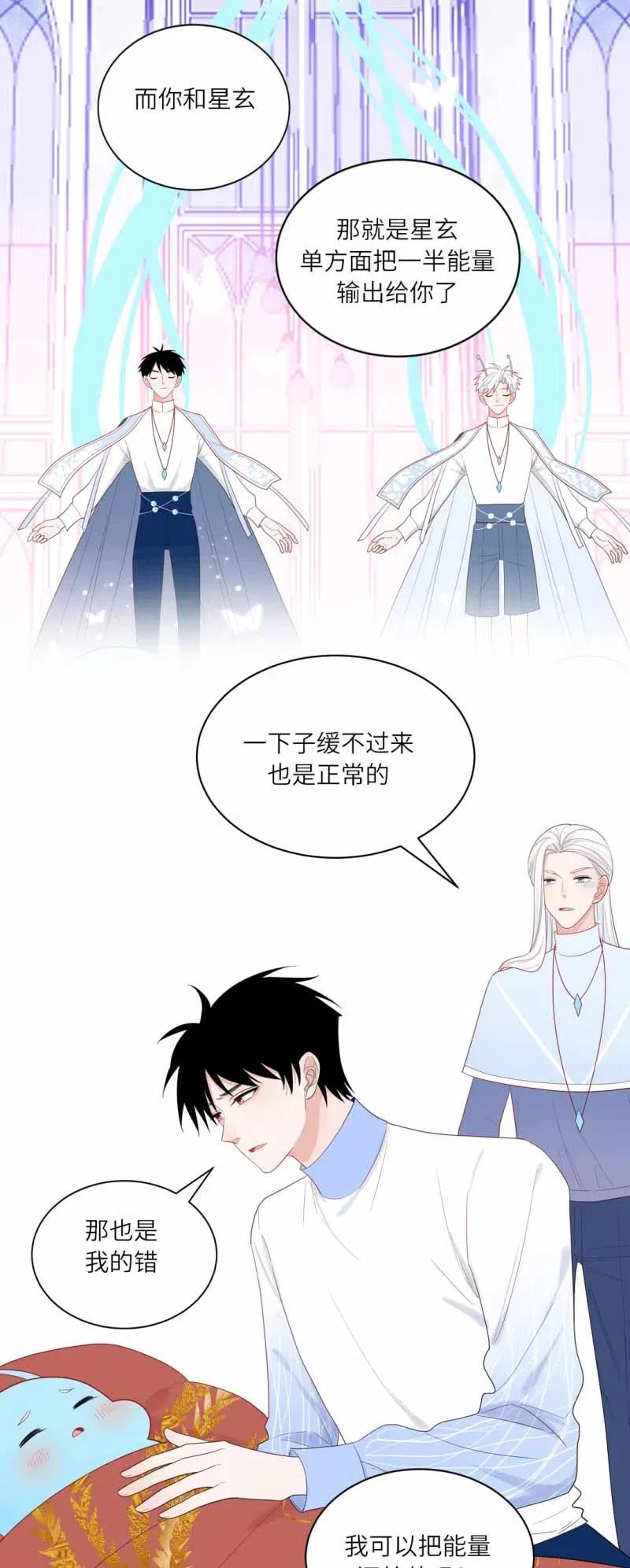 123 这里太冷-第124话