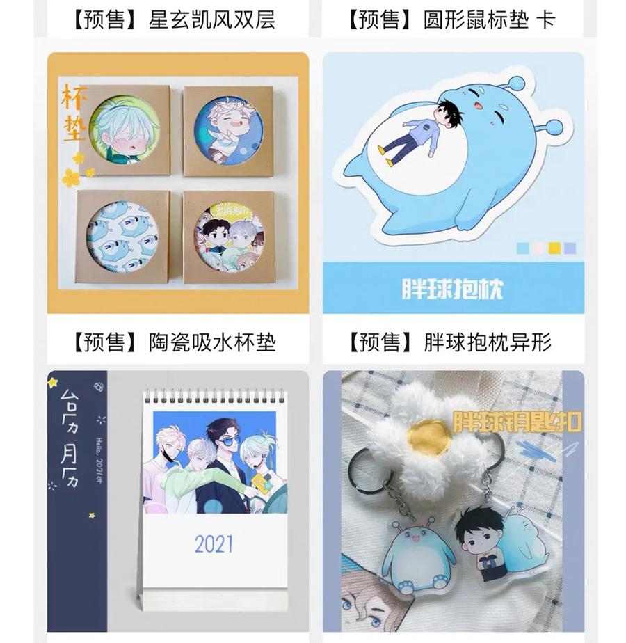 125 别讨厌我-第126话