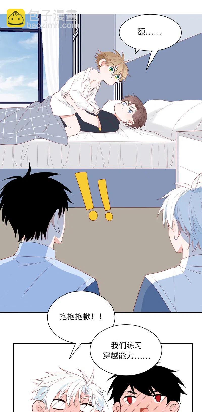 127 一封情书-第128话