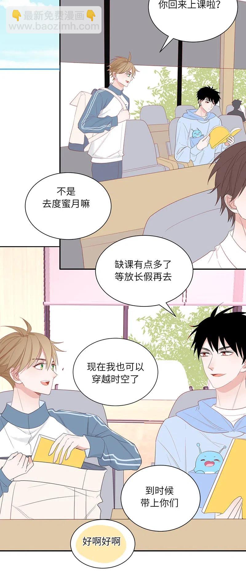 127 一封情书-第128话