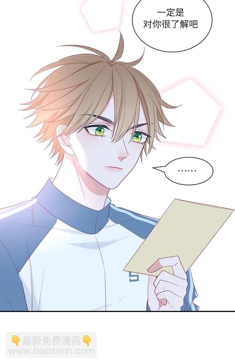 127 一封情书-第128话