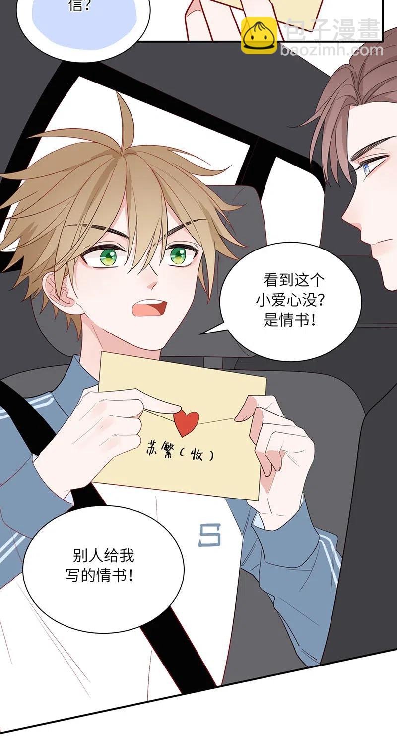 127 一封情书-第128话