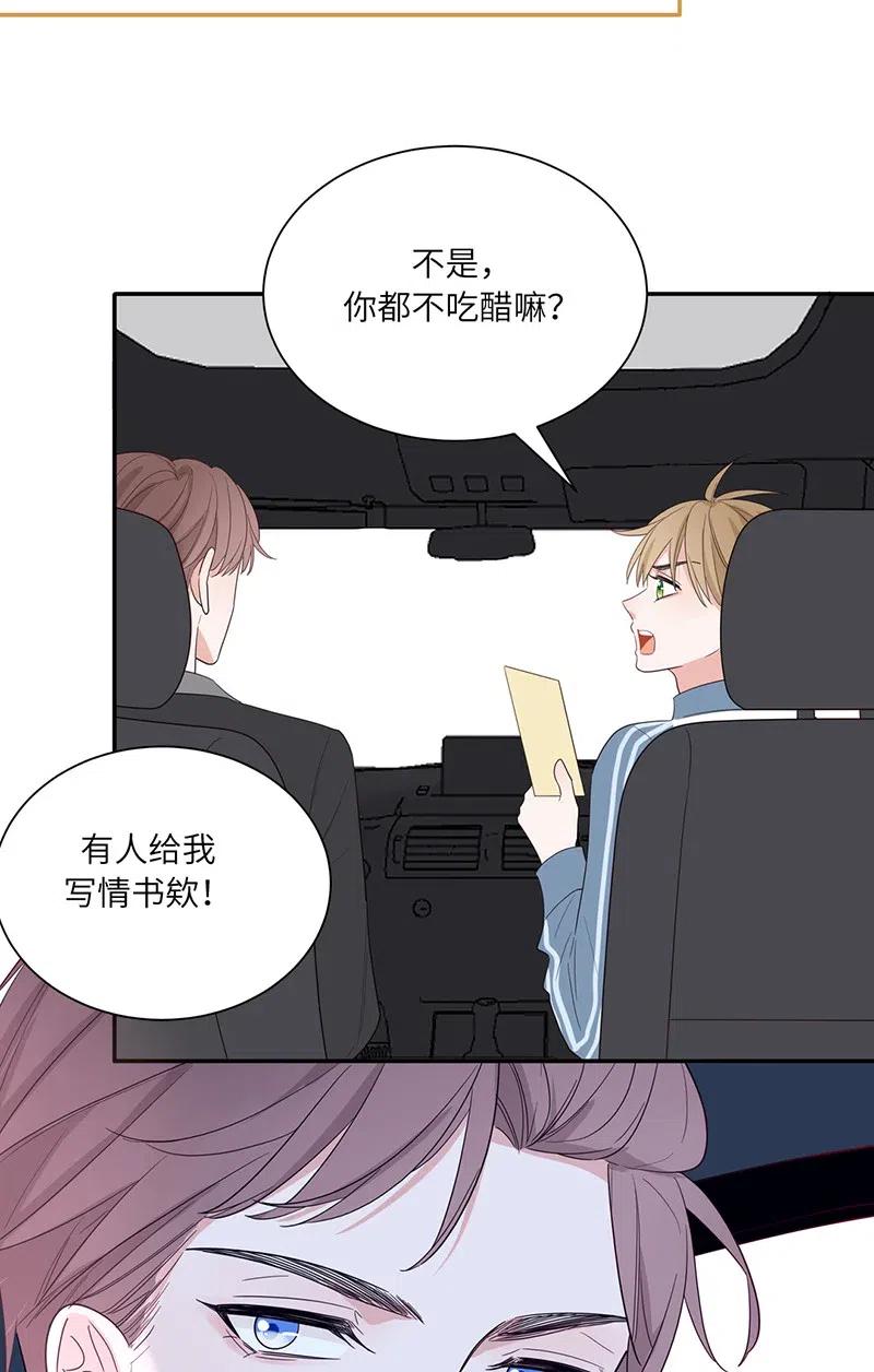 127 一封情书-第128话