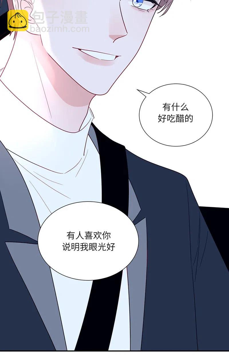 127 一封情书-第128话