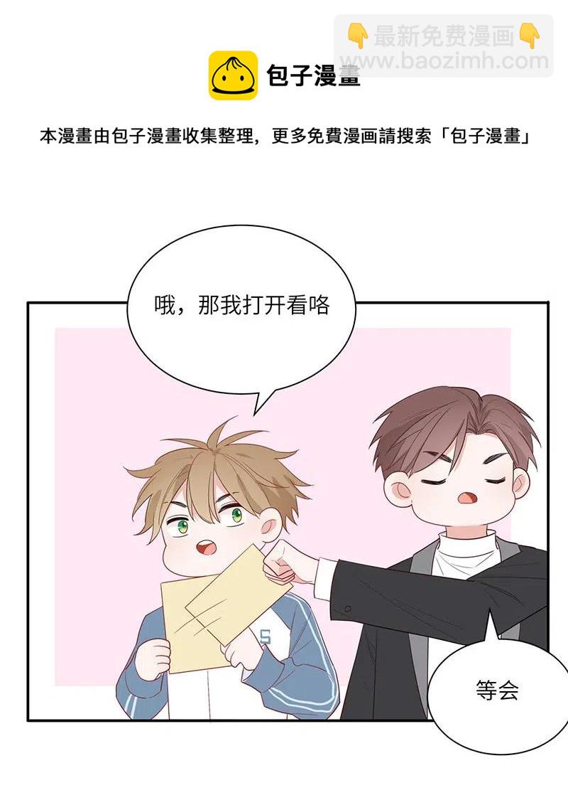 127 一封情书-第128话