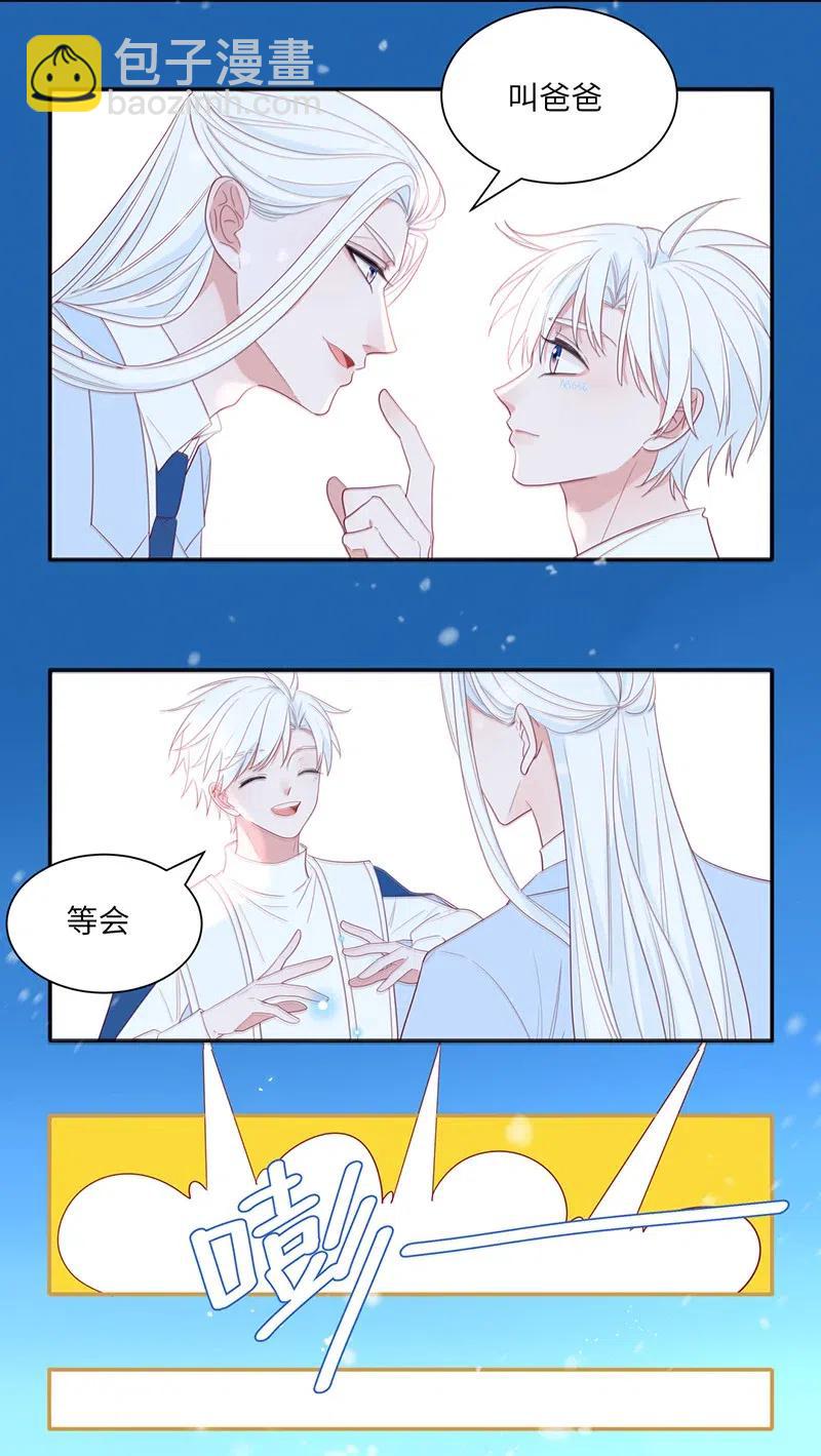 127 一封情书-第128话