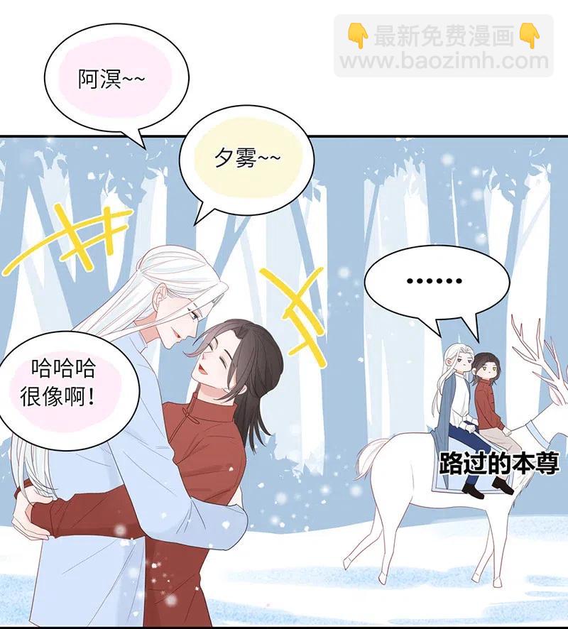 127 一封情书-第128话