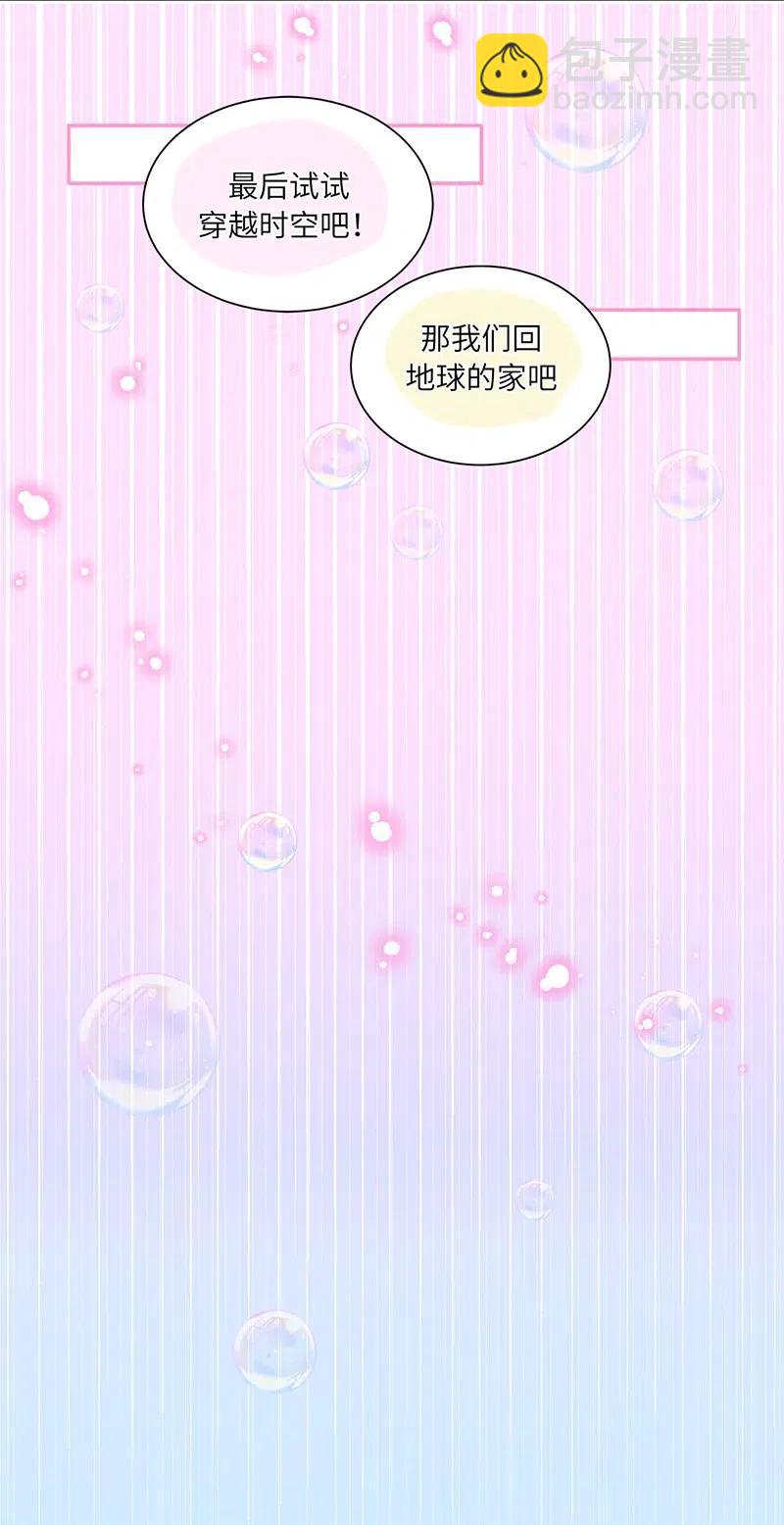 127 一封情书-第128话