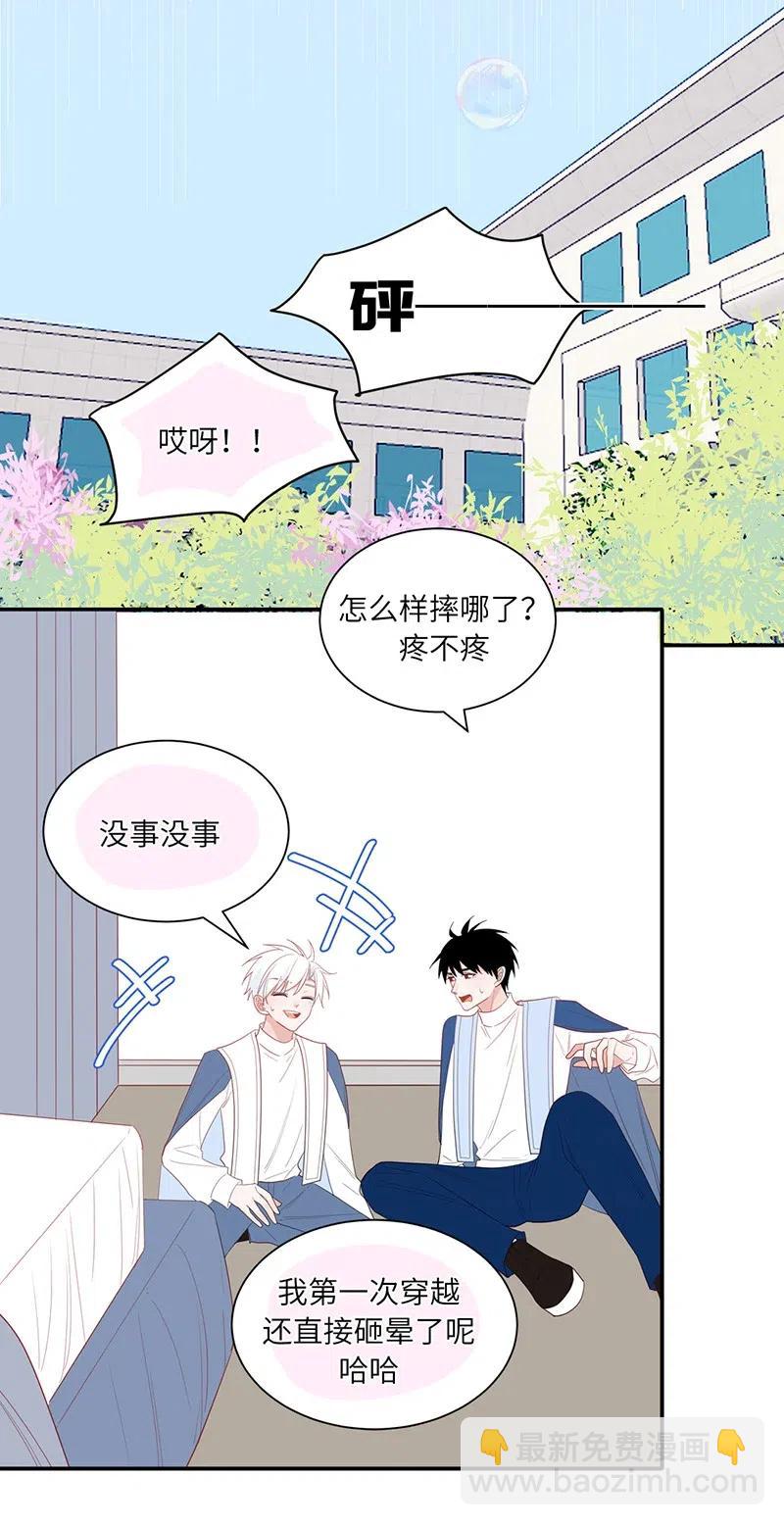 127 一封情书-第128话