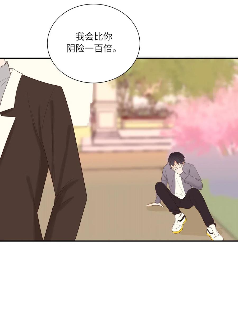 129 你配不上他-第130话