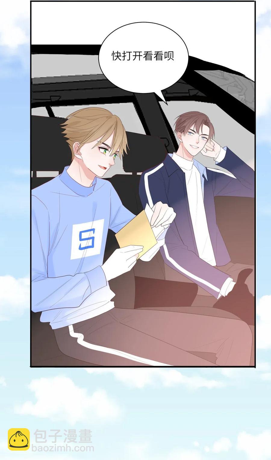 129 你配不上他-第130话