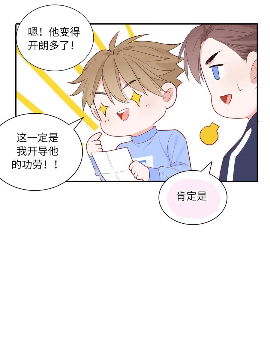 129 你配不上他-第130话