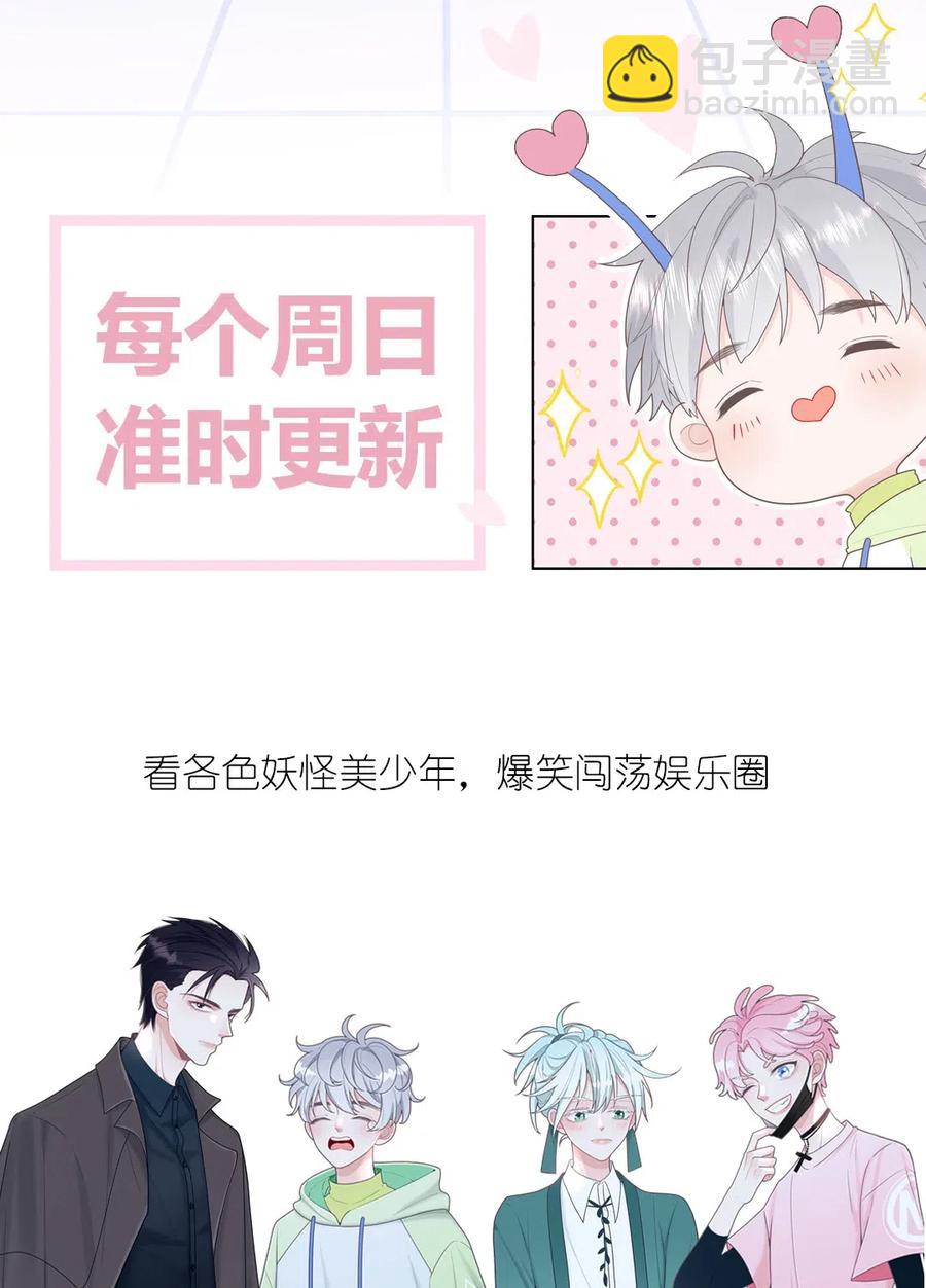 129 你配不上他-第130话