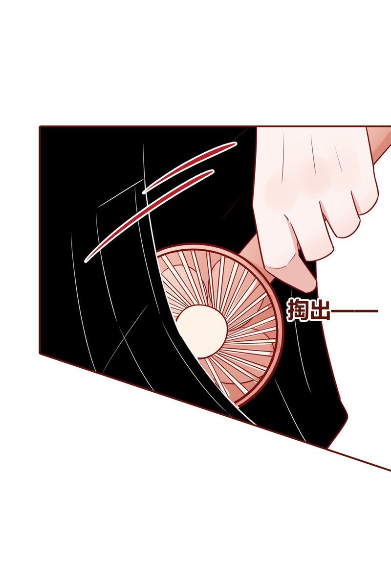 13 虐狗之旅-第14话