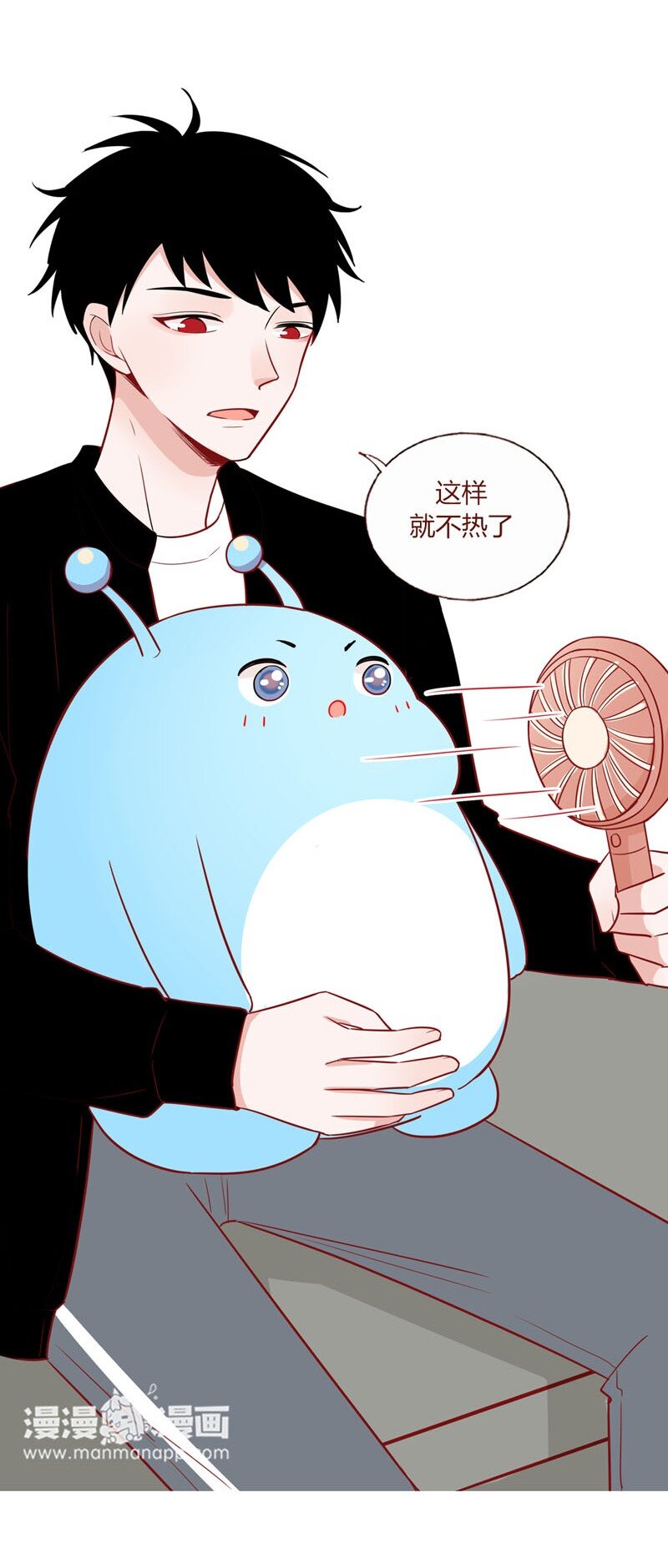 13 虐狗之旅-第14话