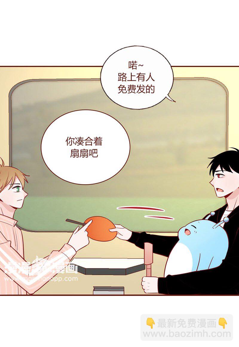 13 虐狗之旅-第14话