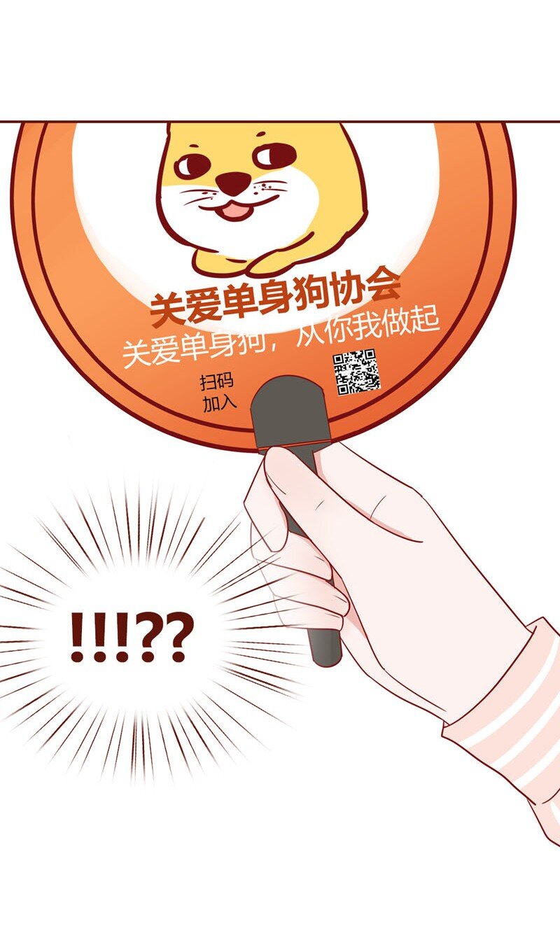 13 虐狗之旅-第14话