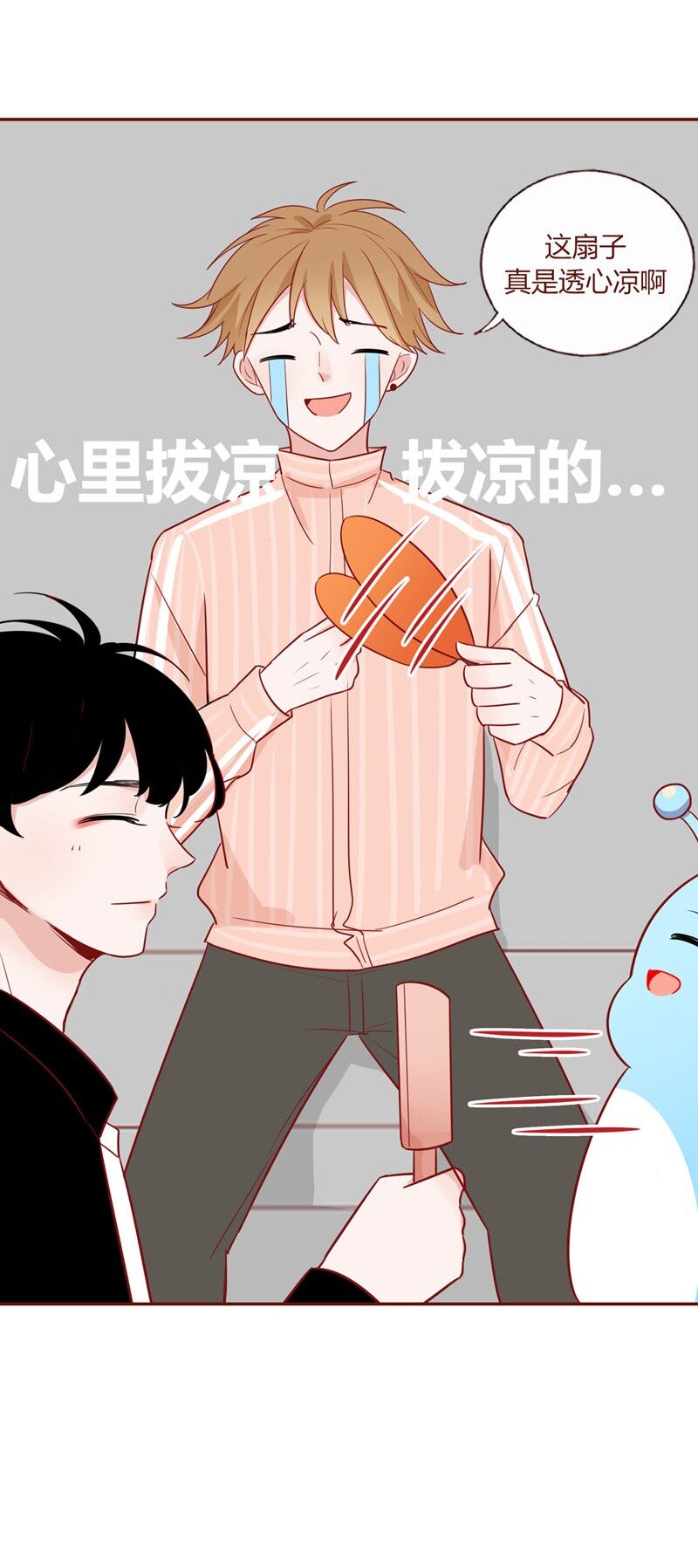 13 虐狗之旅-第14话