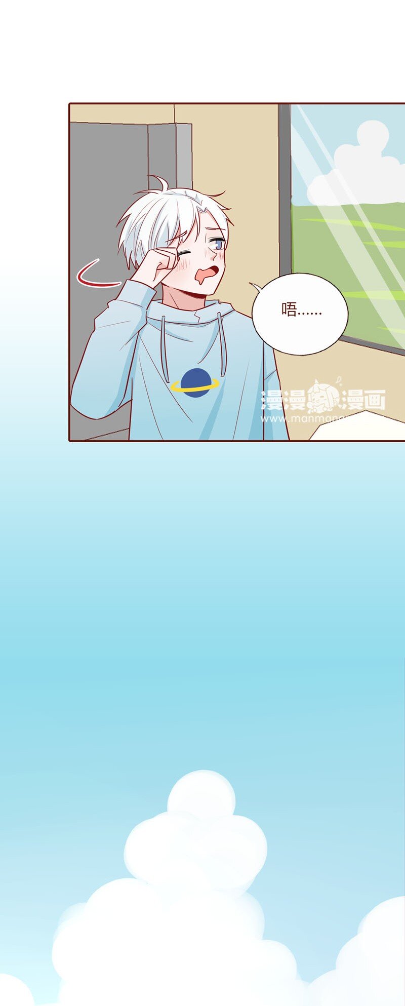 13 虐狗之旅-第14话