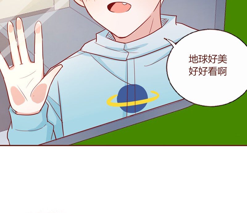 13 虐狗之旅-第14话