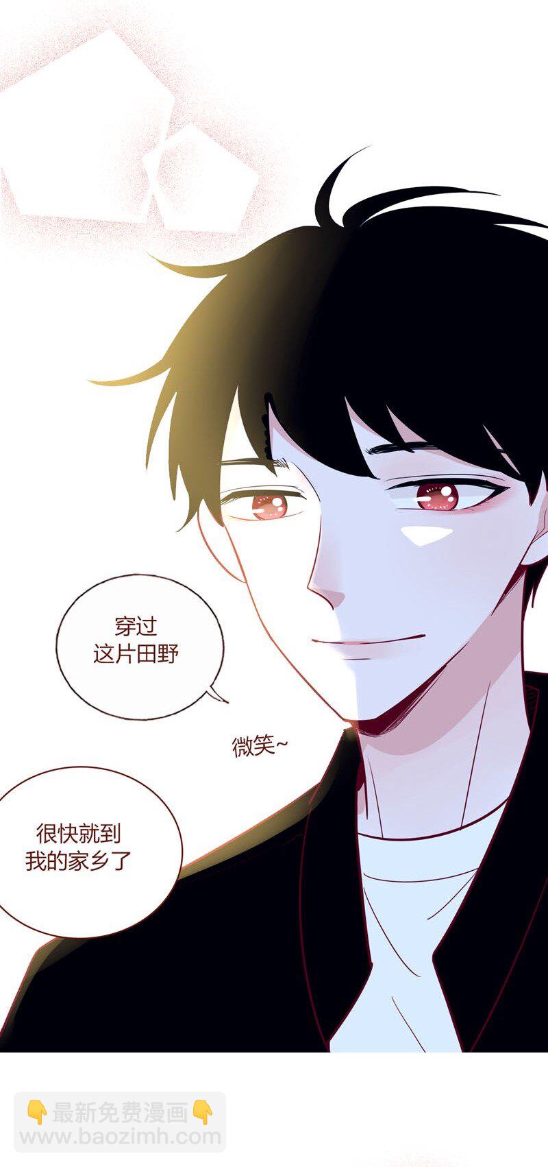 13 虐狗之旅-第14话