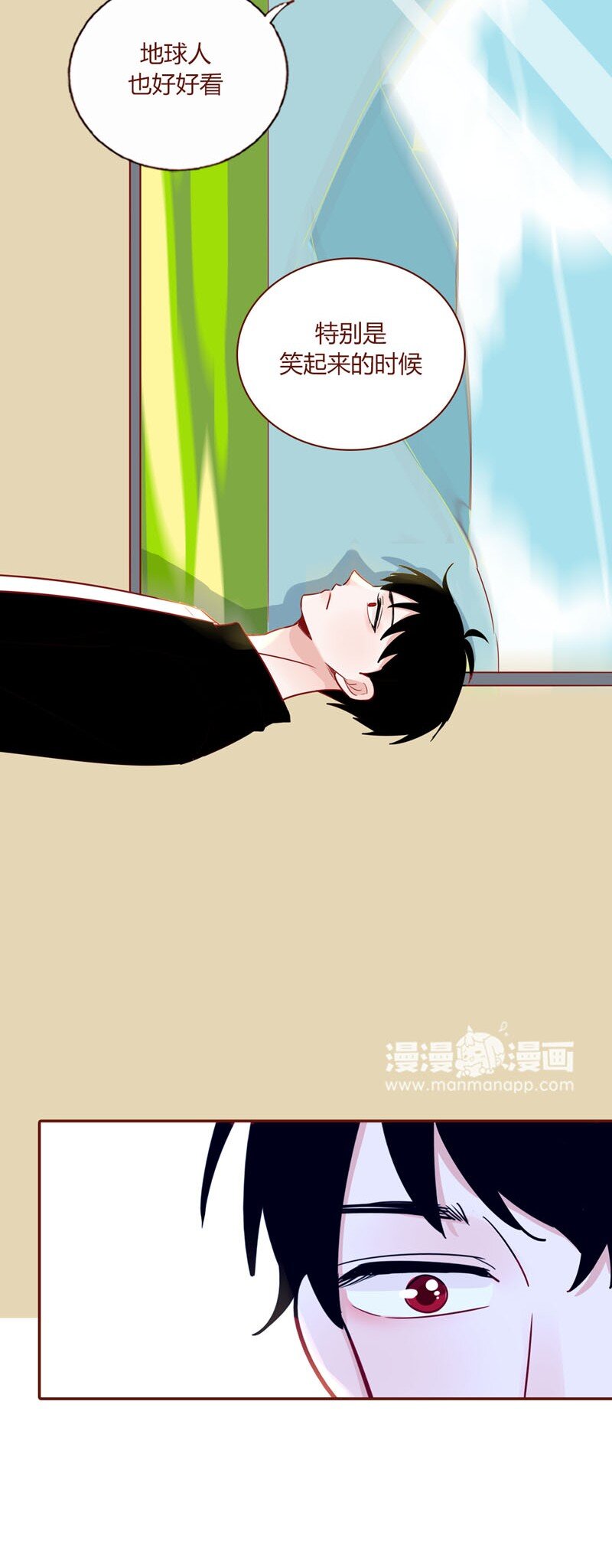 13 虐狗之旅-第14话