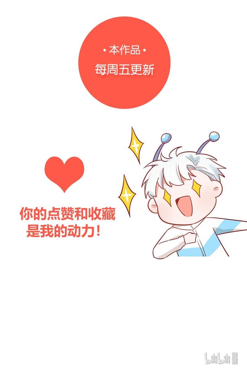 13 虐狗之旅-第14话