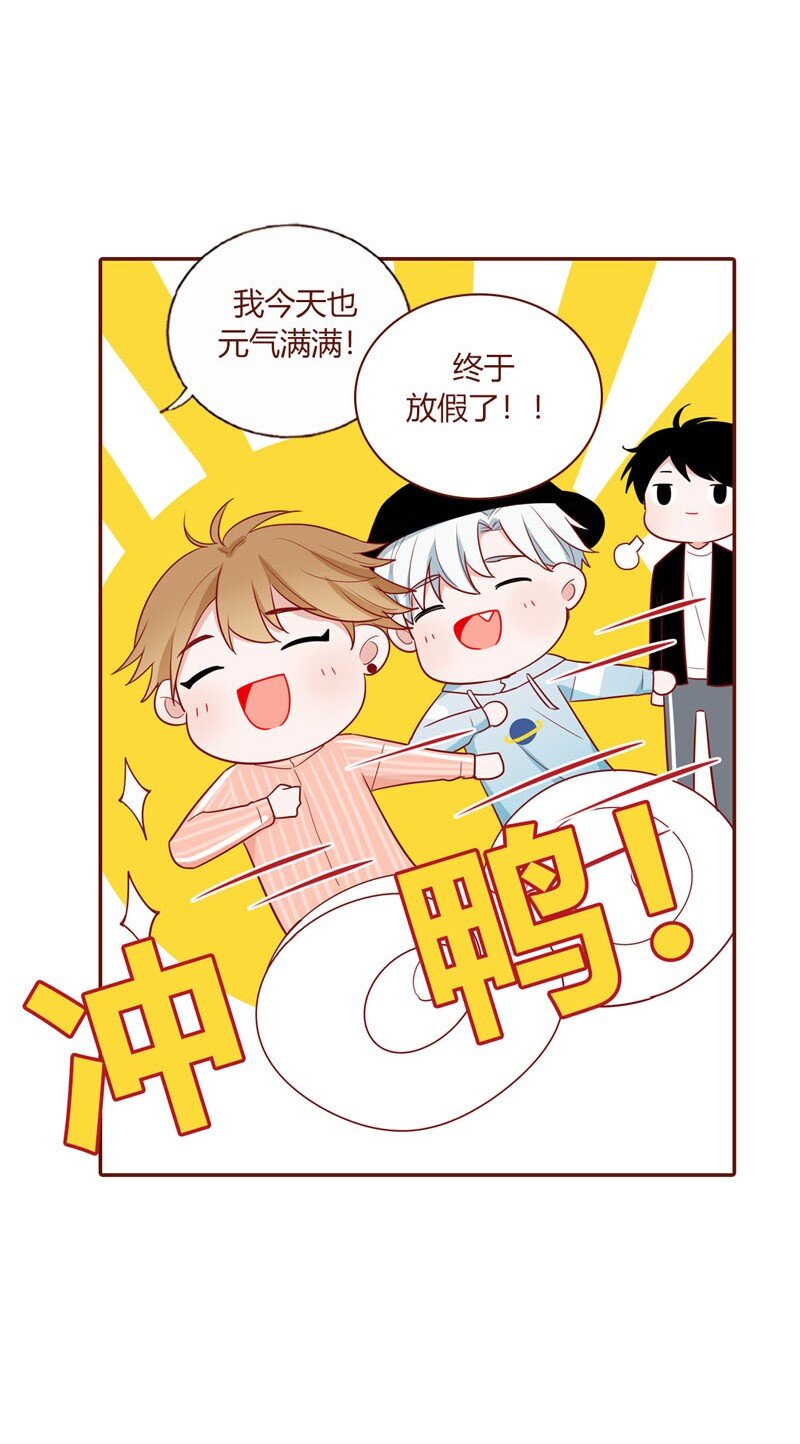 13 虐狗之旅-第14话