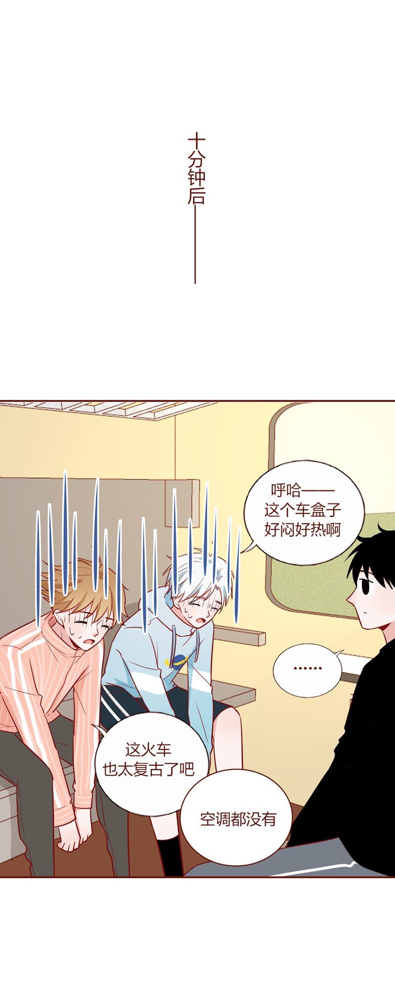 13 虐狗之旅-第14话