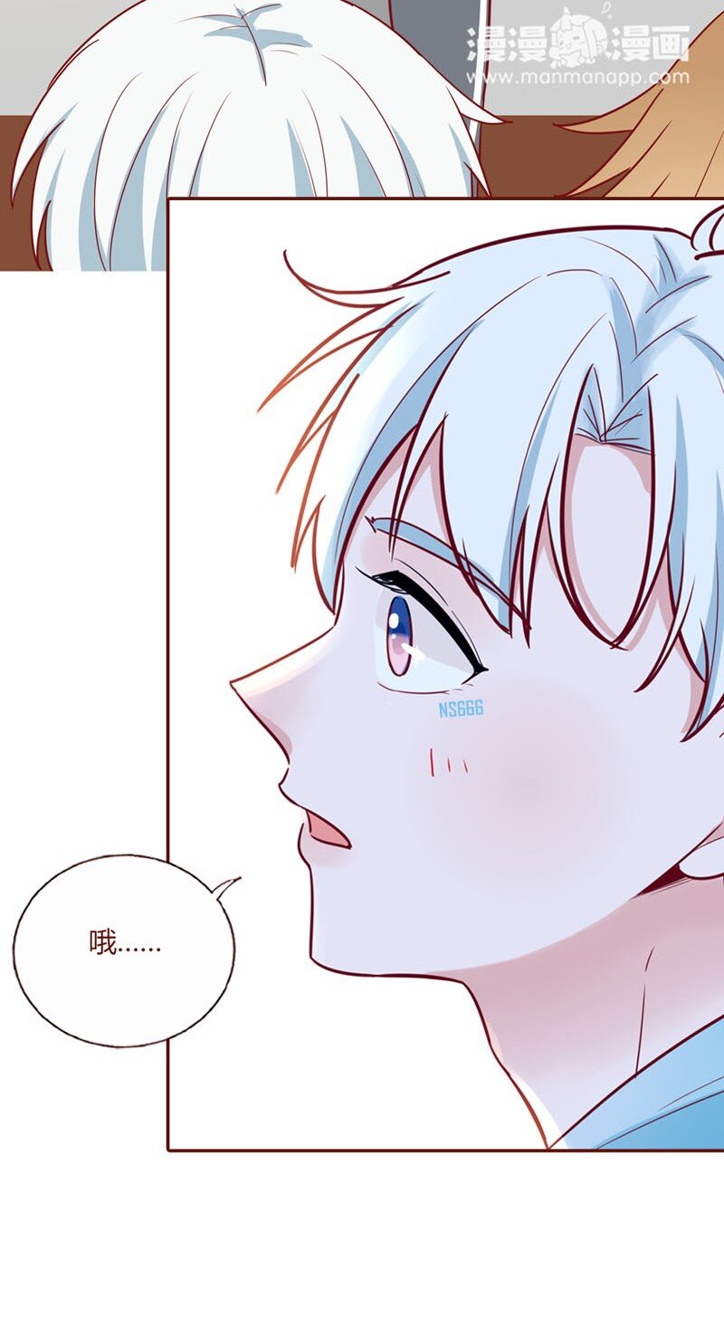 13 虐狗之旅-第14话