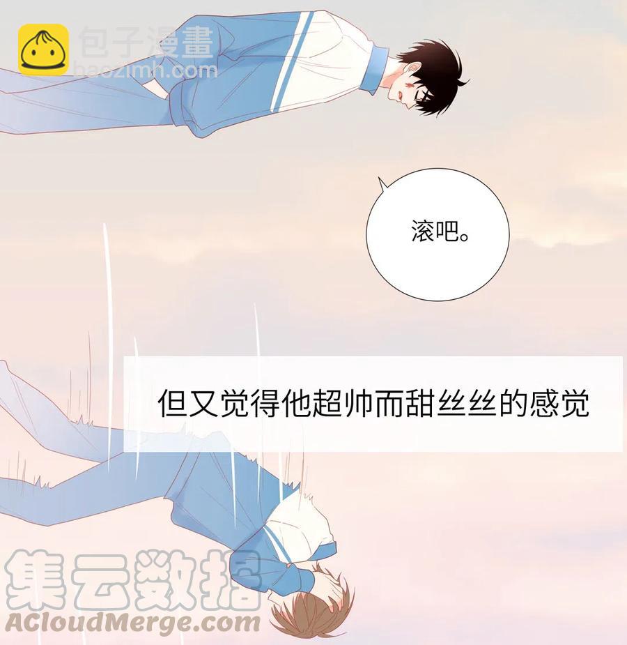 131 以后我保护你-第132话