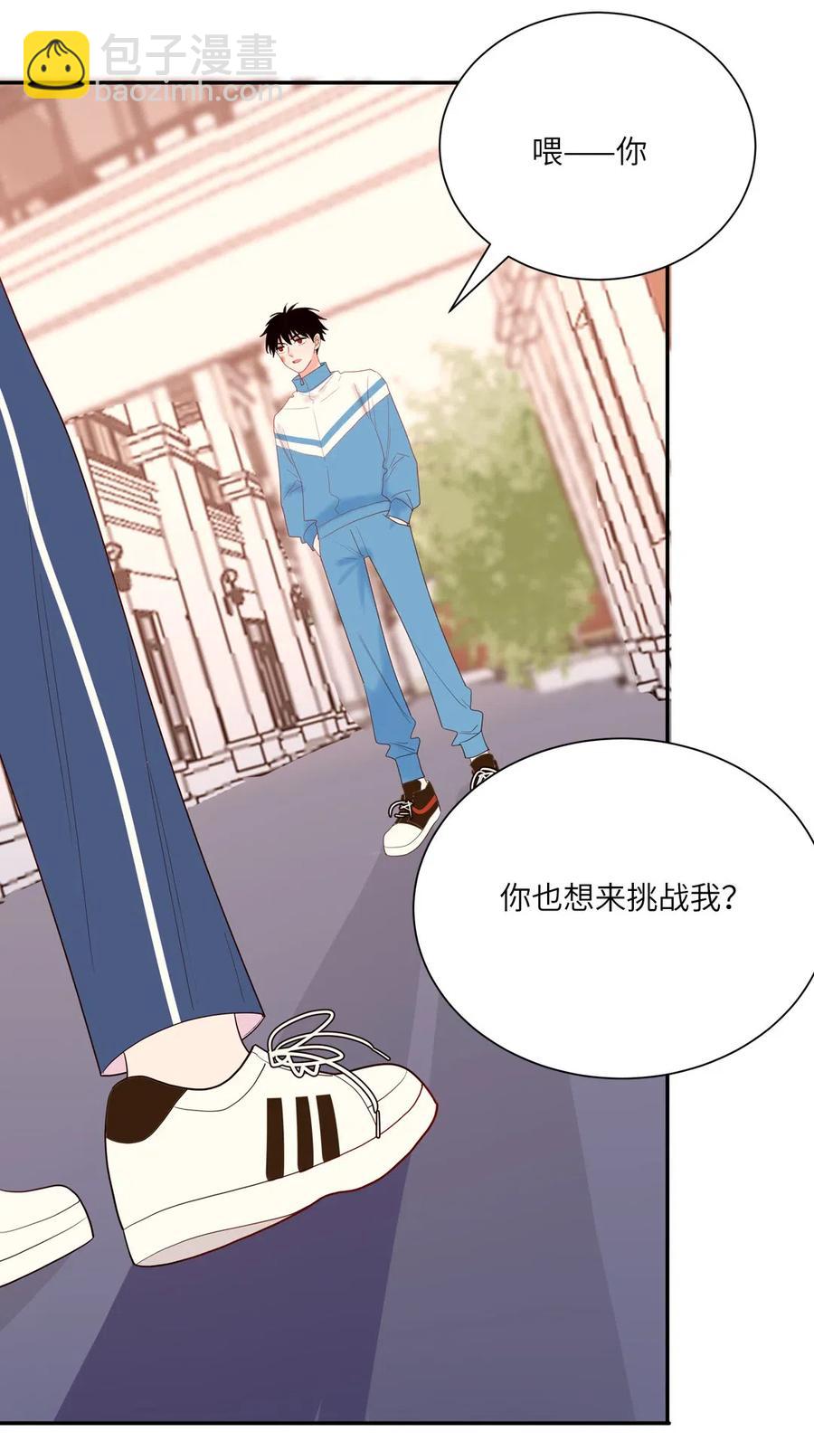 131 以后我保护你-第132话