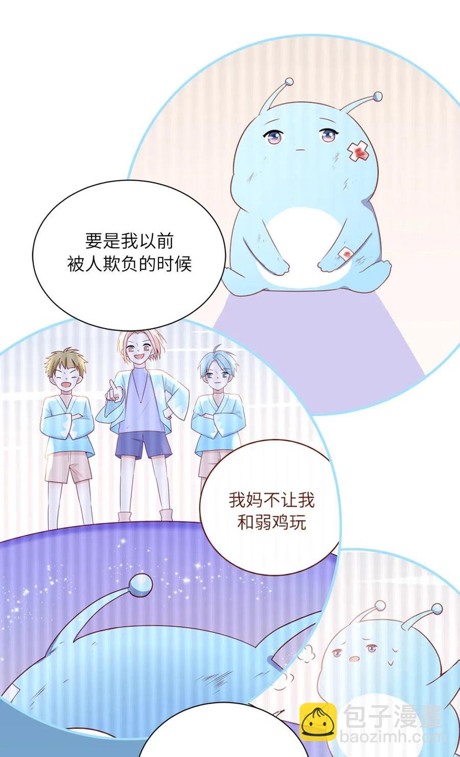 131 以后我保护你-第132话