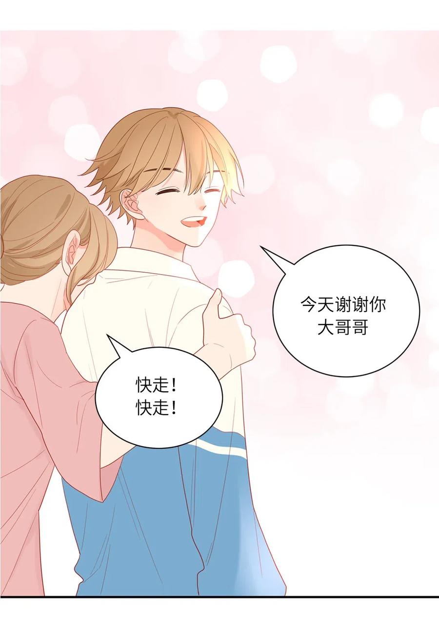 131 以后我保护你-第132话