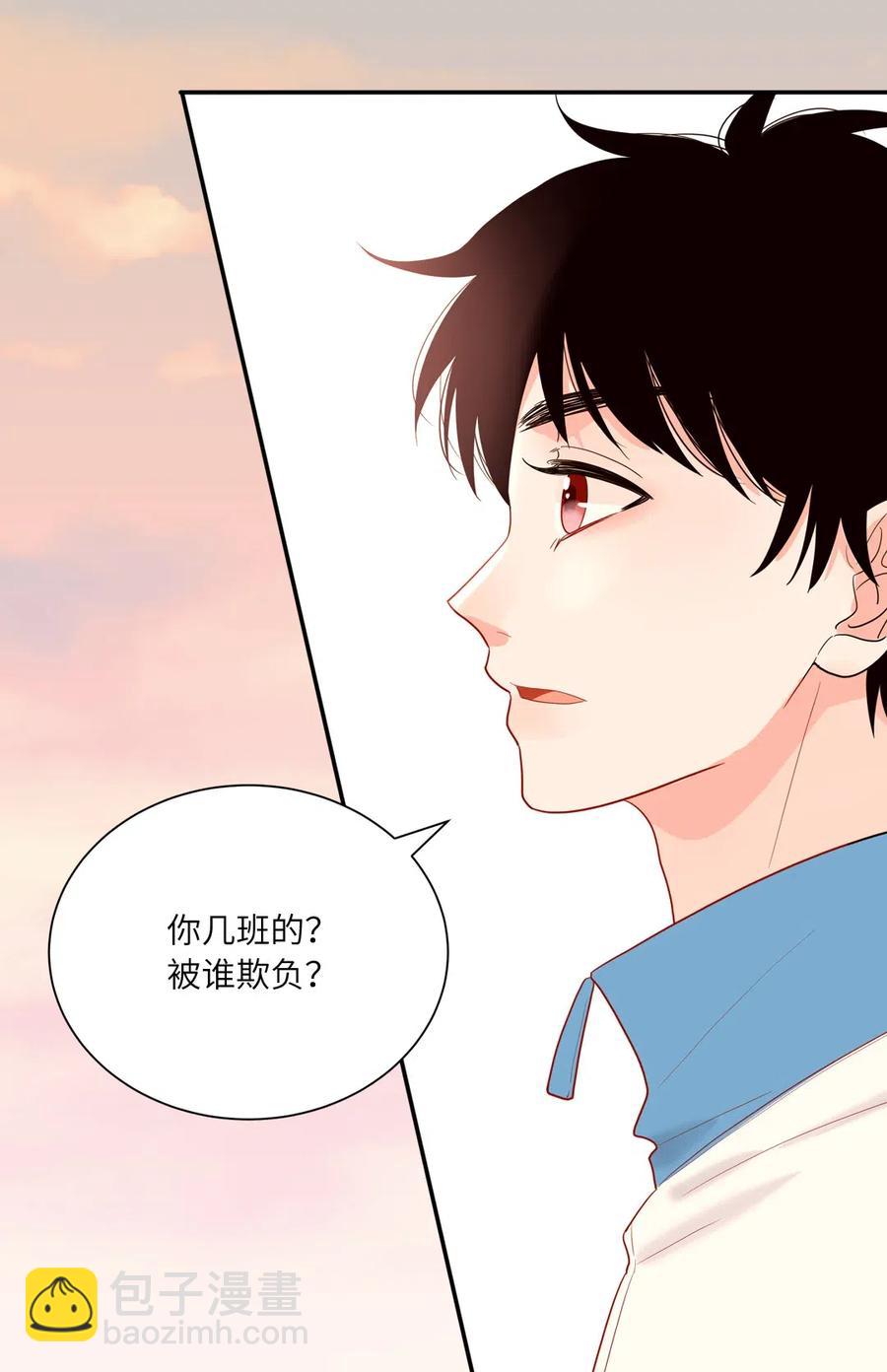 131 以后我保护你-第132话