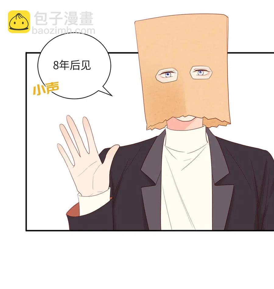 131 以后我保护你-第132话