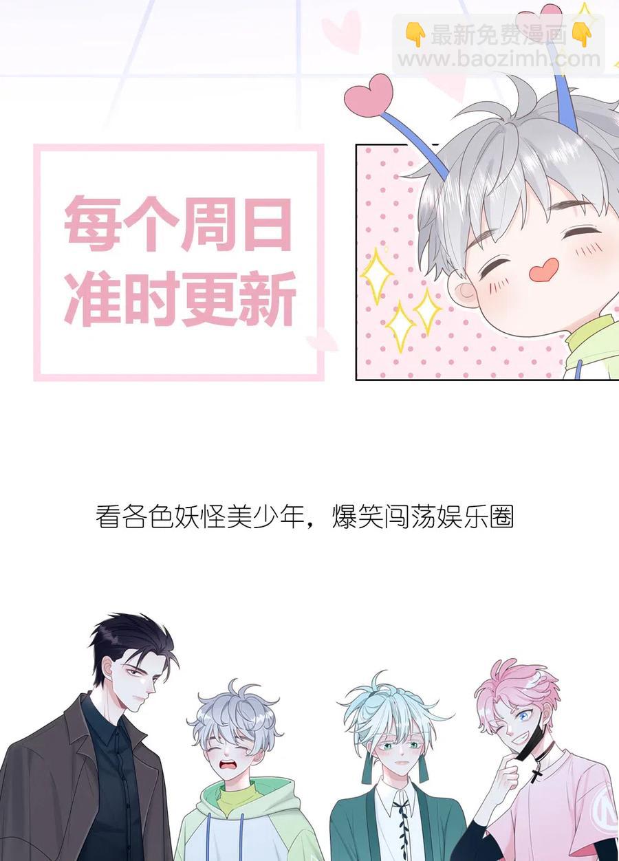 131 以后我保护你-第132话