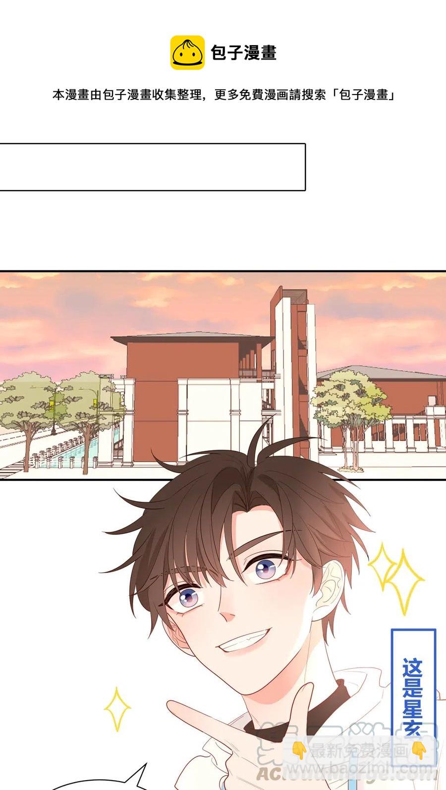 131 以后我保护你-第132话