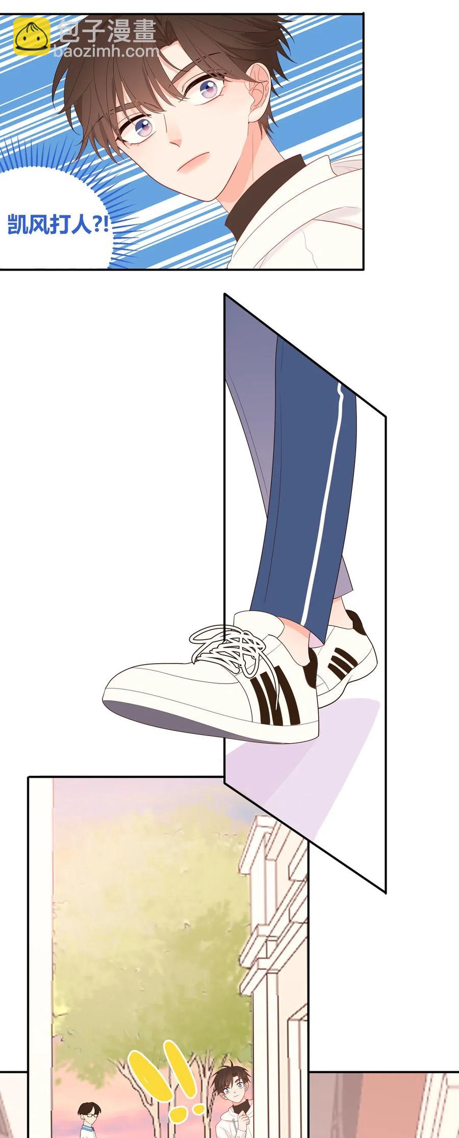 131 以后我保护你-第132话