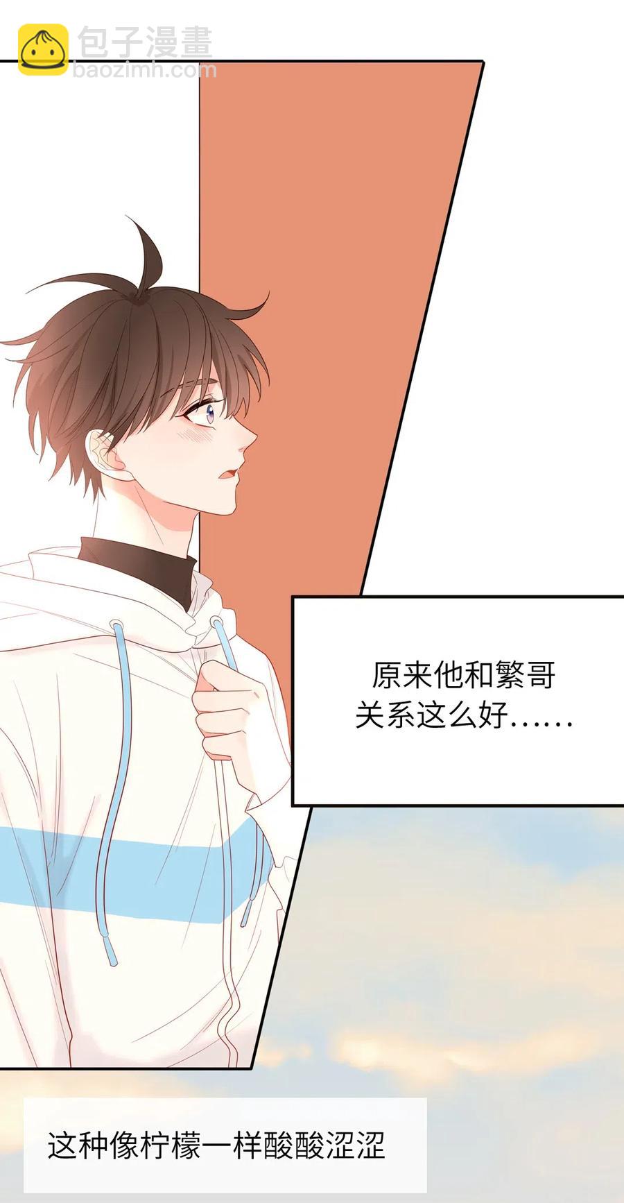 131 以后我保护你-第132话