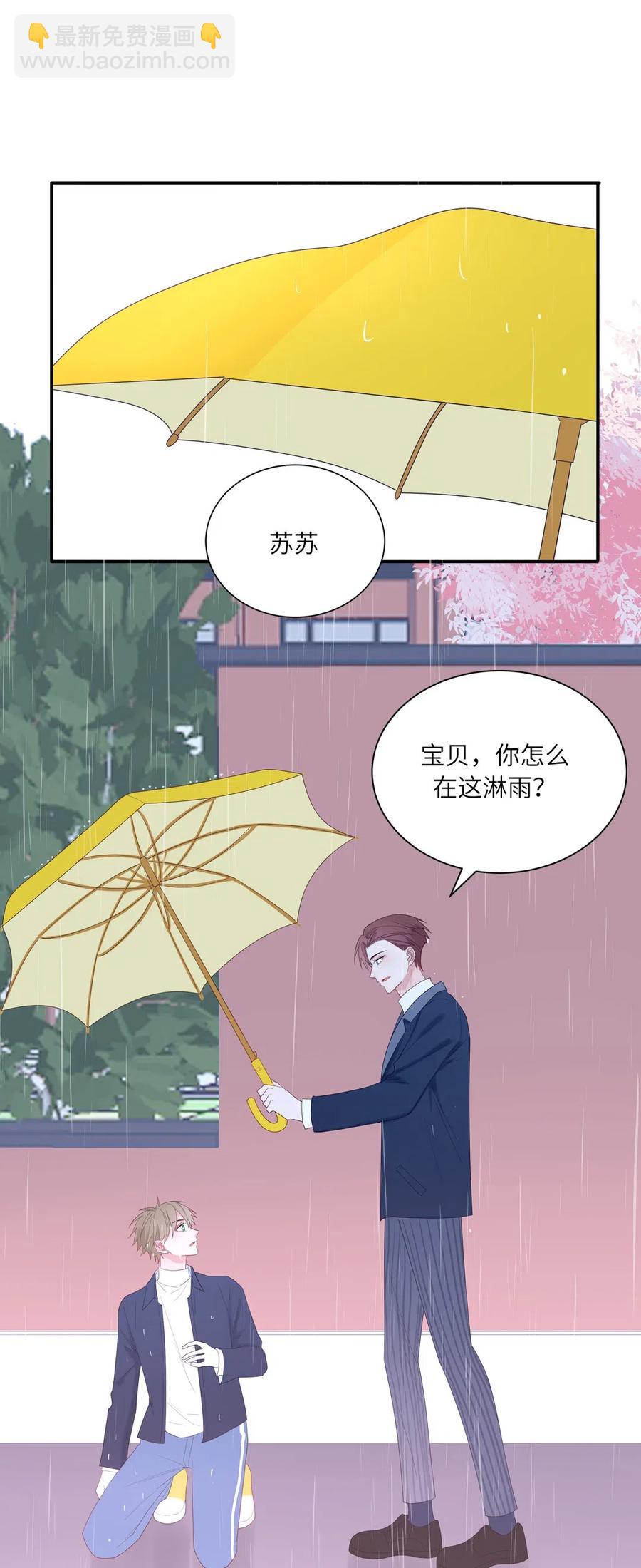 133 少爷不见了-第134话