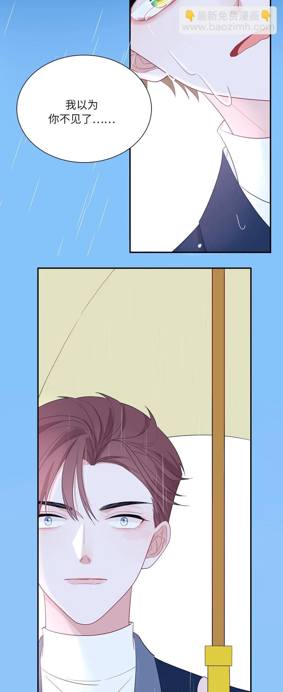 133 少爷不见了-第134话