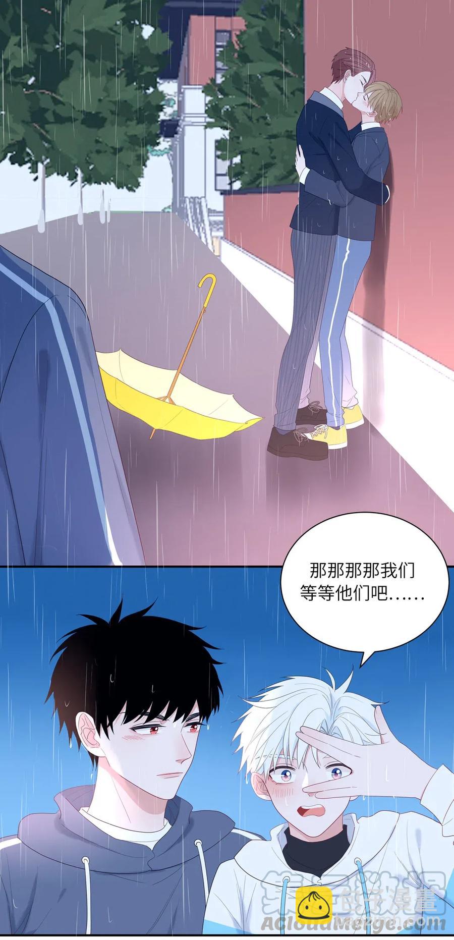 133 少爷不见了-第134话