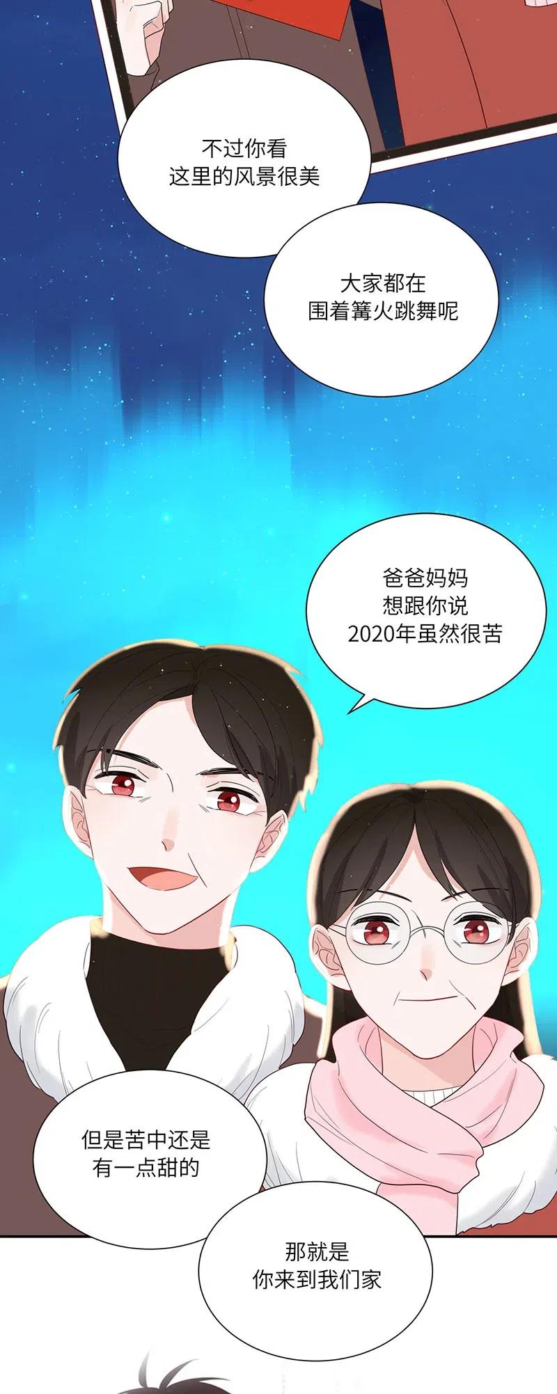 135 新年特别篇-第136话