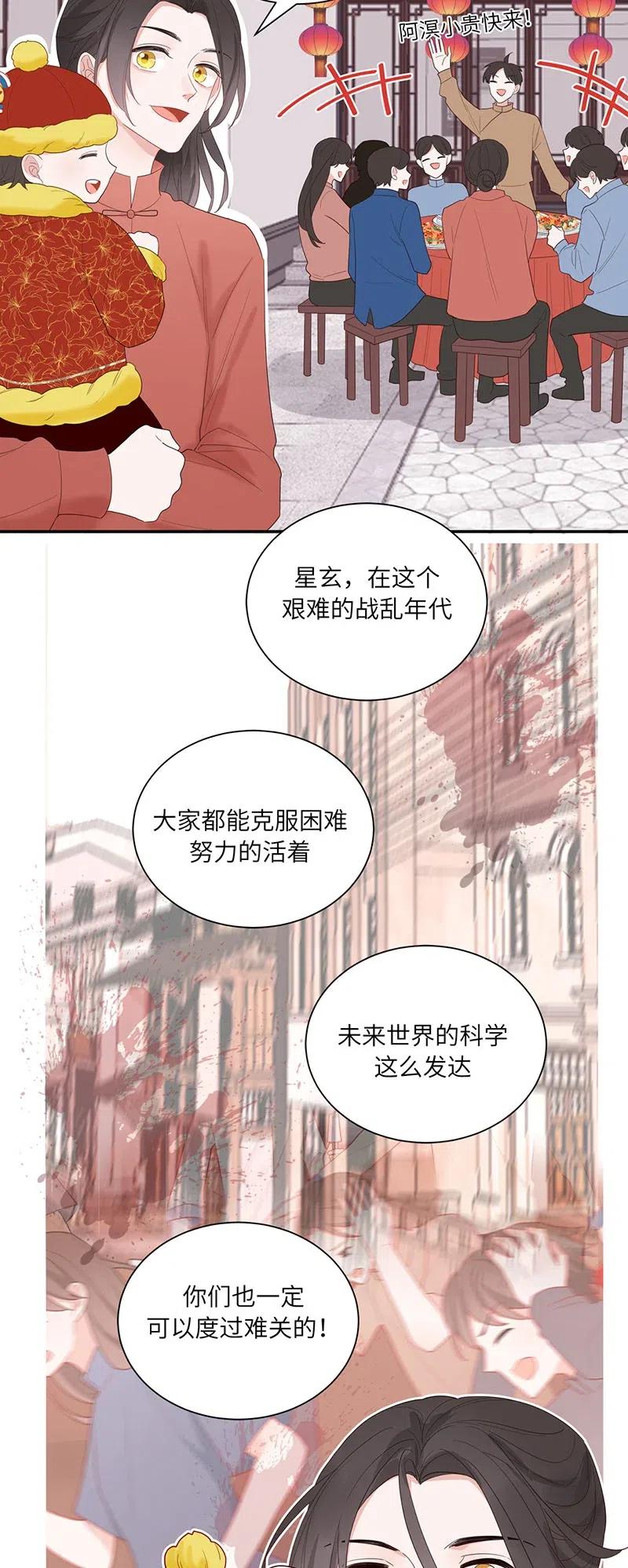 135 新年特别篇-第136话