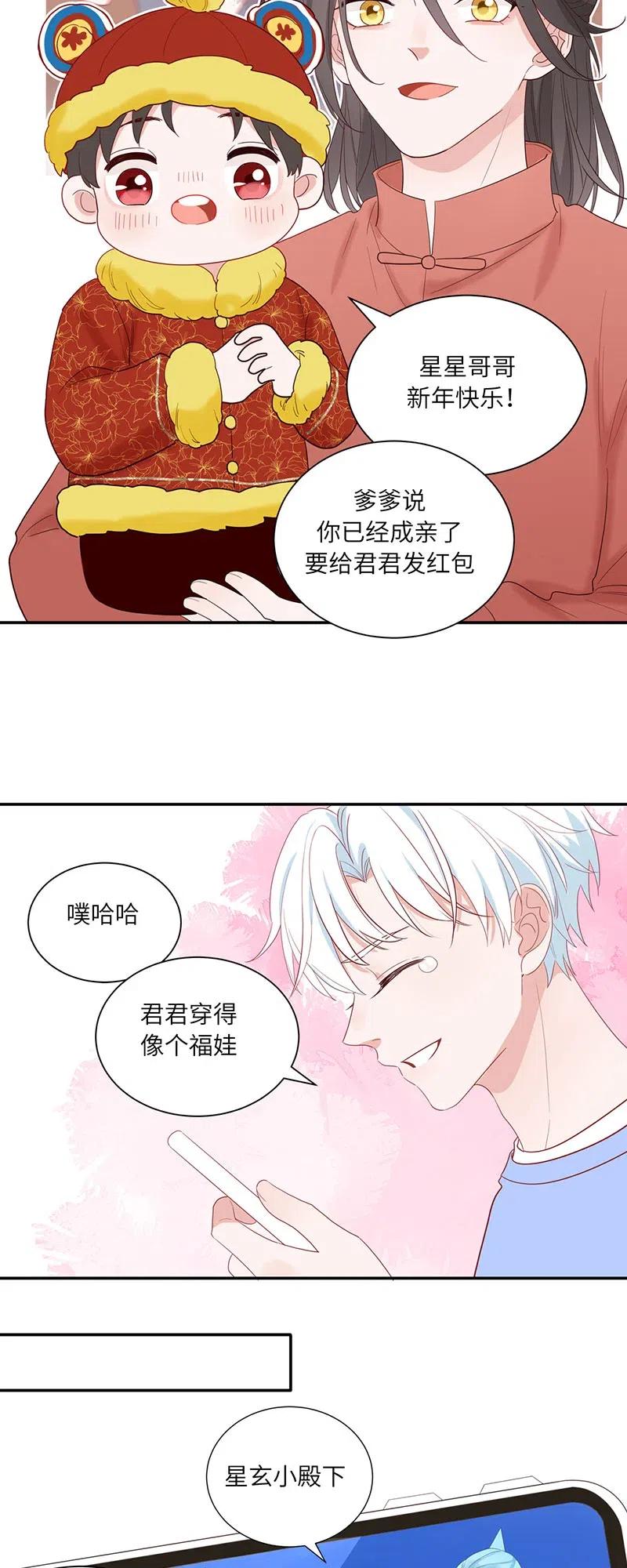 135 新年特别篇-第136话