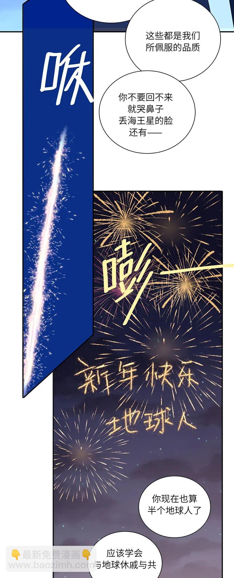 135 新年特别篇-第136话