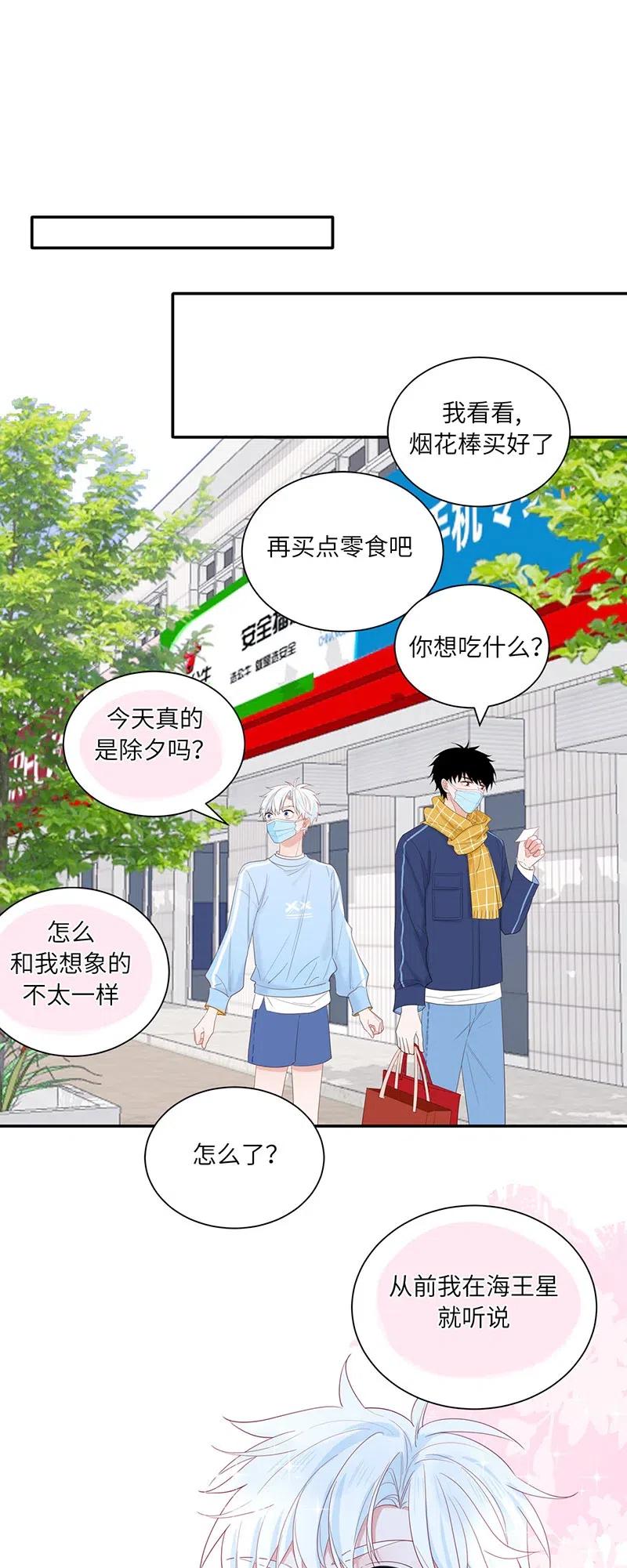 135 新年特别篇-第136话