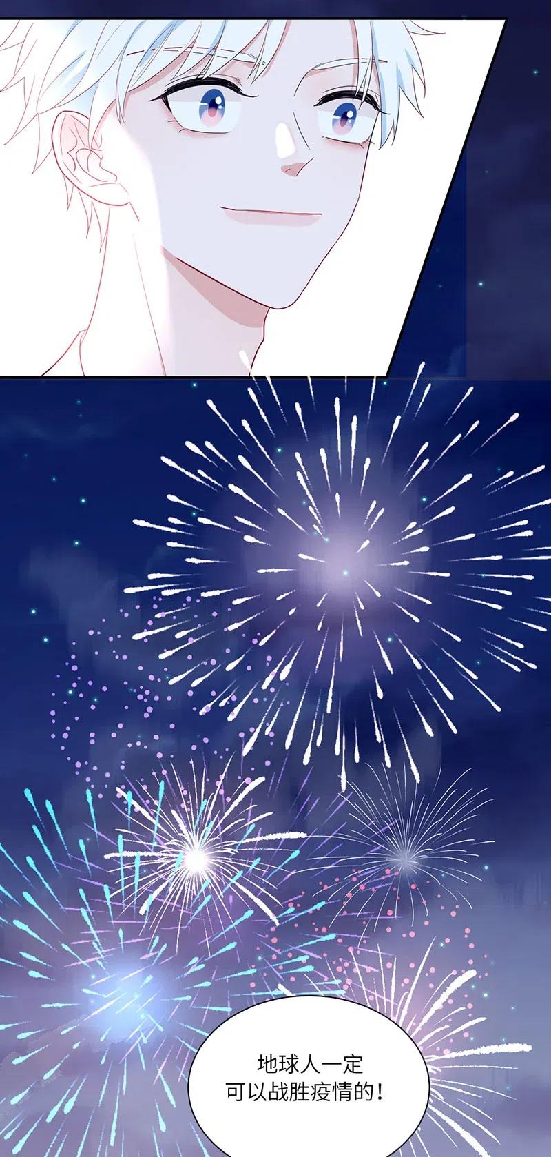 135 新年特别篇-第136话