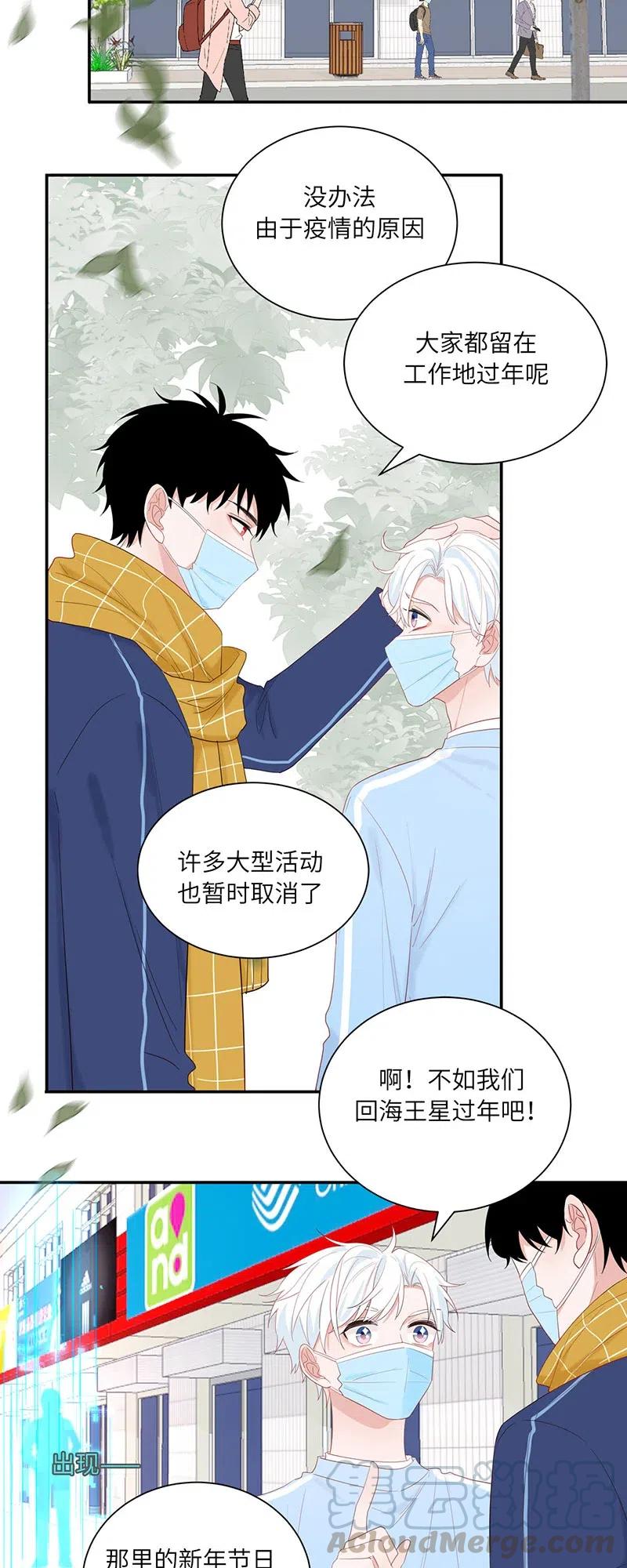 135 新年特别篇-第136话